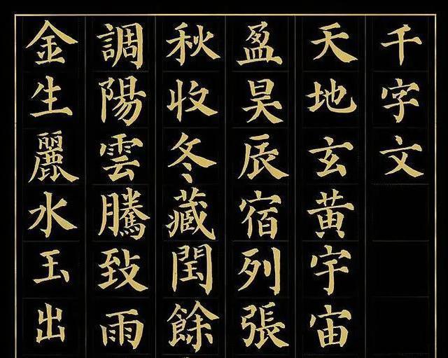 大唐书魂颜真卿 名人名家 第11张