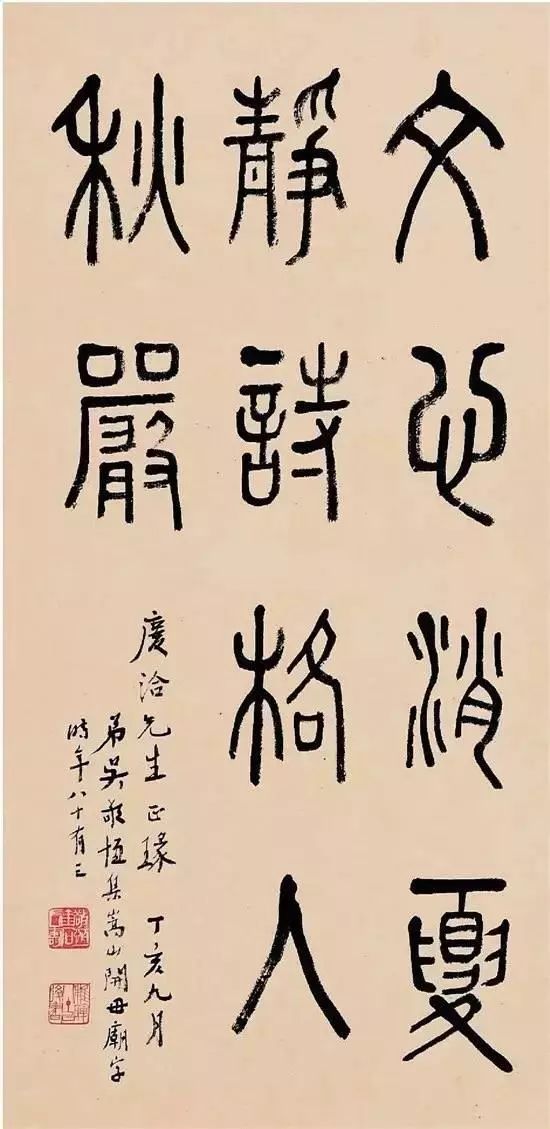 民国四大书法家，楷草篆隶各领风骚 名人名家 第20张