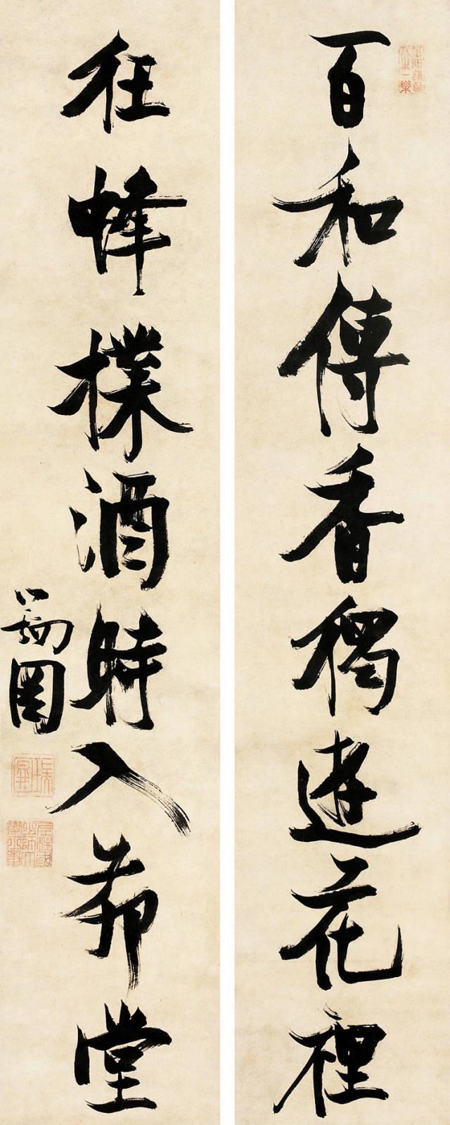 张瑞图书法，点画凌厉，字形奇倔 名人名家 第10张