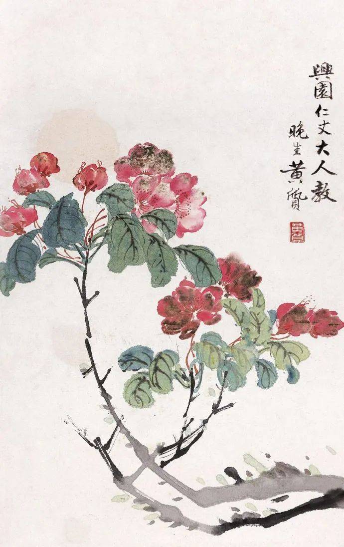 潘天寿：黄宾虹花鸟，有水流花放之妙 名人名家 第15张