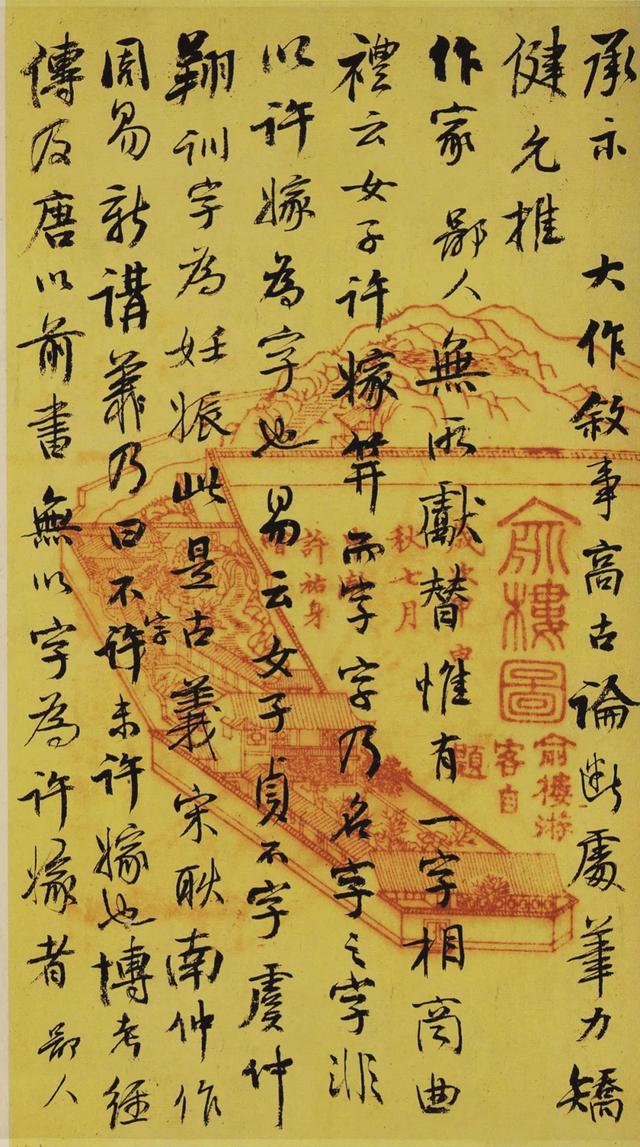 俞樾：最后一位朴学大师 名人名家 第12张