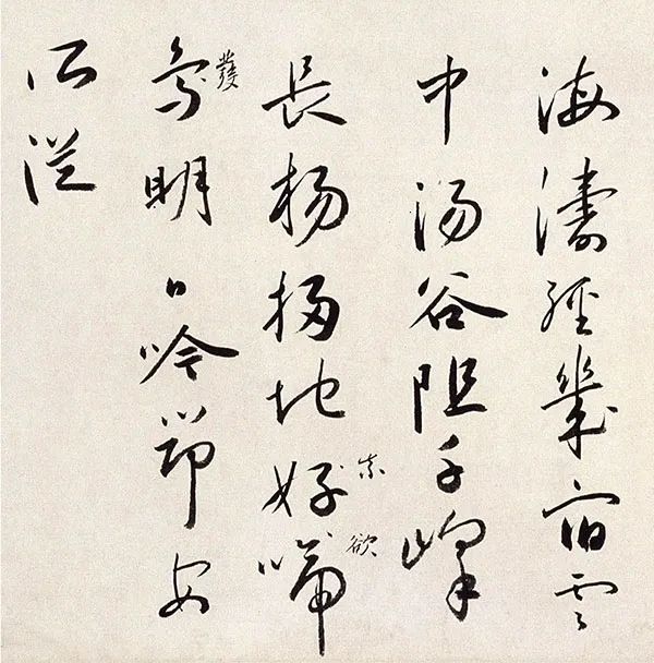 明代蔡羽书法，流媚多姿、遒美逸韵 名人名家 第5张