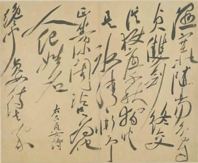 徐渭狱中写的字，你敢学吗？ 名人名家 第2张