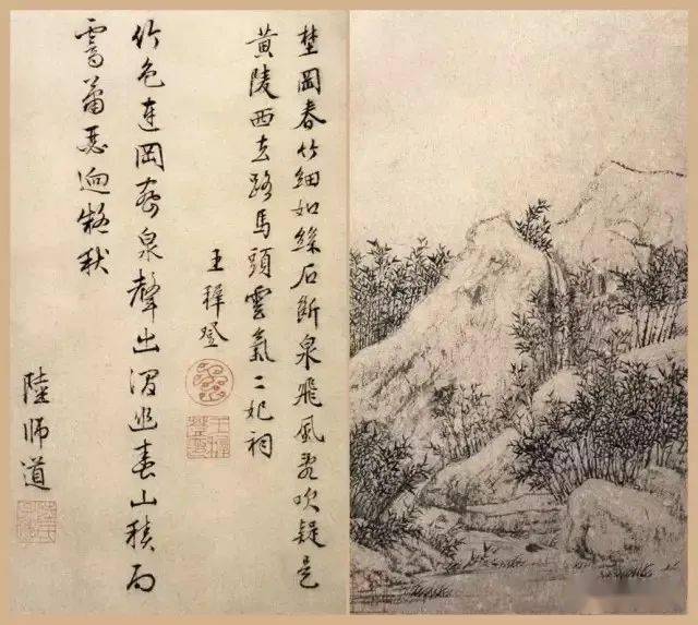 文徵明山水画合集 名人名家 第14张