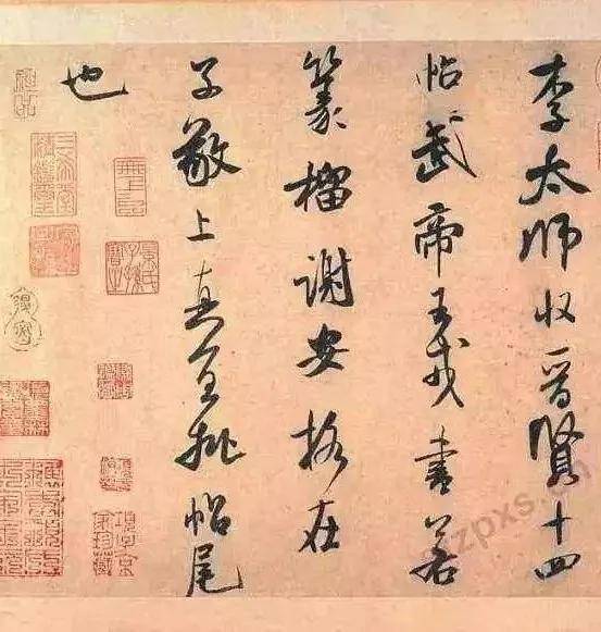 米芾这些“神技”，千万不要错过 名人名家 第14张