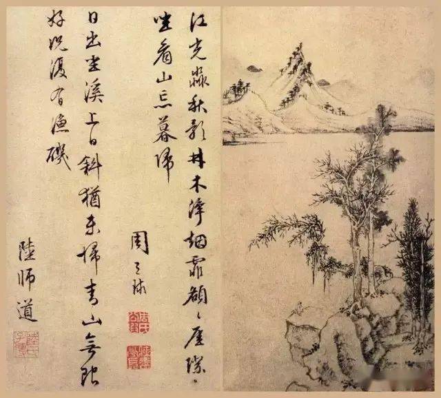 文徵明山水画合集 名人名家 第12张