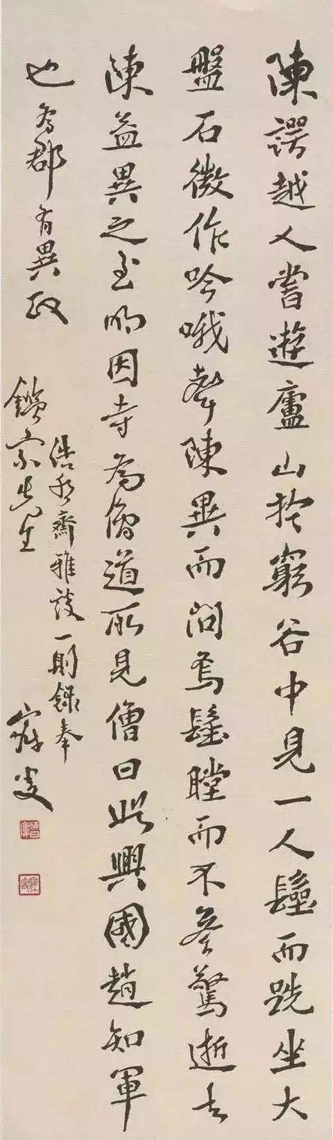 这就是沈曾植，一个很难理解的书法家 名人名家 第8张