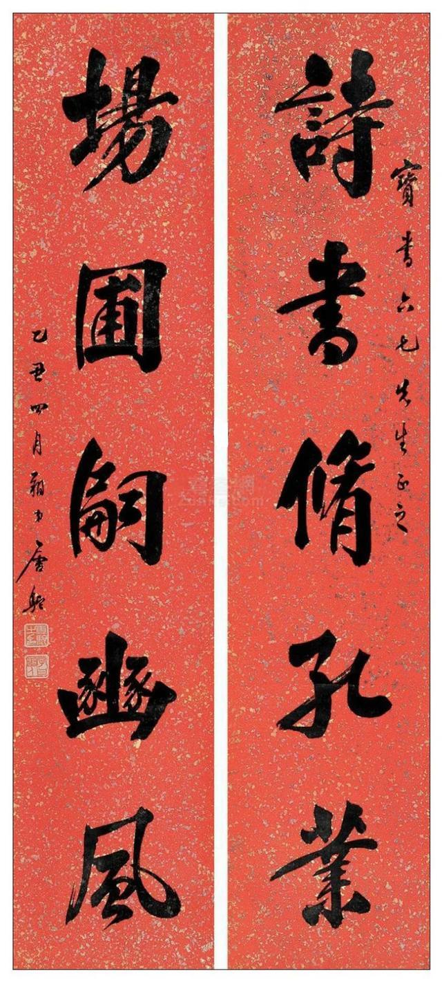 书法奇才——唐驼 名人名家 第4张