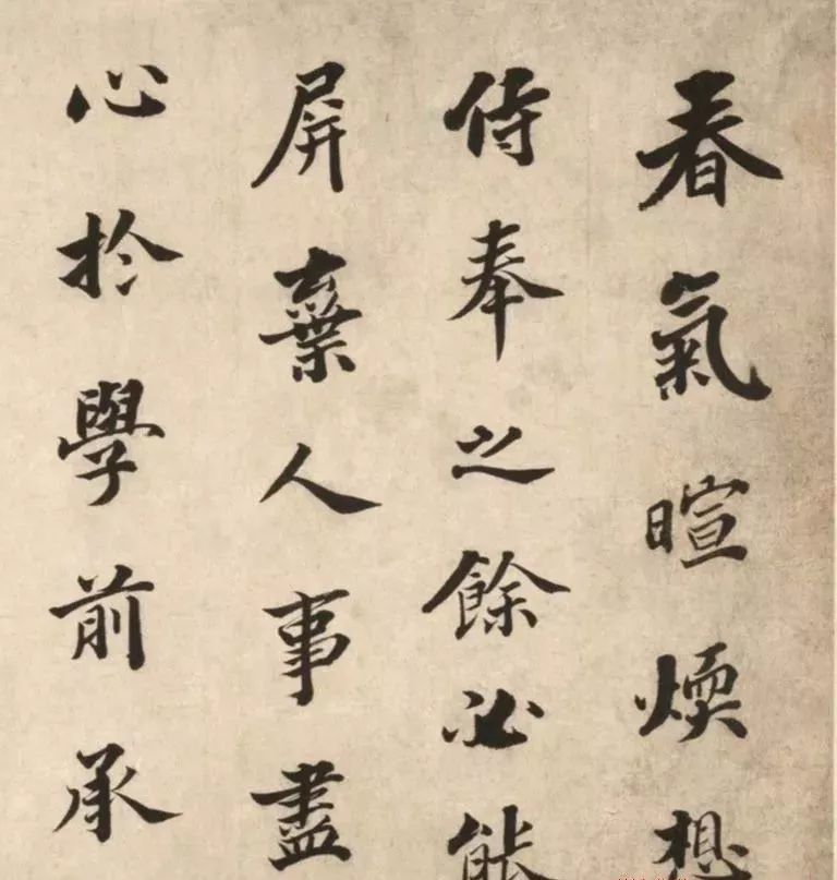 他的书法得苏字精髓，又具自家面目 名人名家 第1张