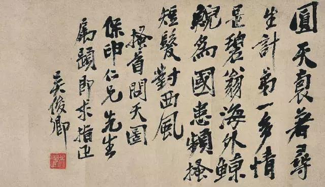 吴昌硕的影响力为什么这么大？ 名人名家 第36张