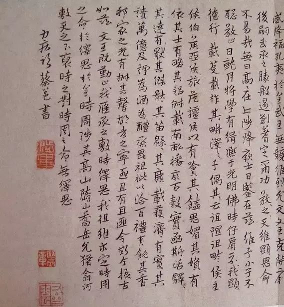 八大山人写小楷，太萌了！ 名人名家 第4张