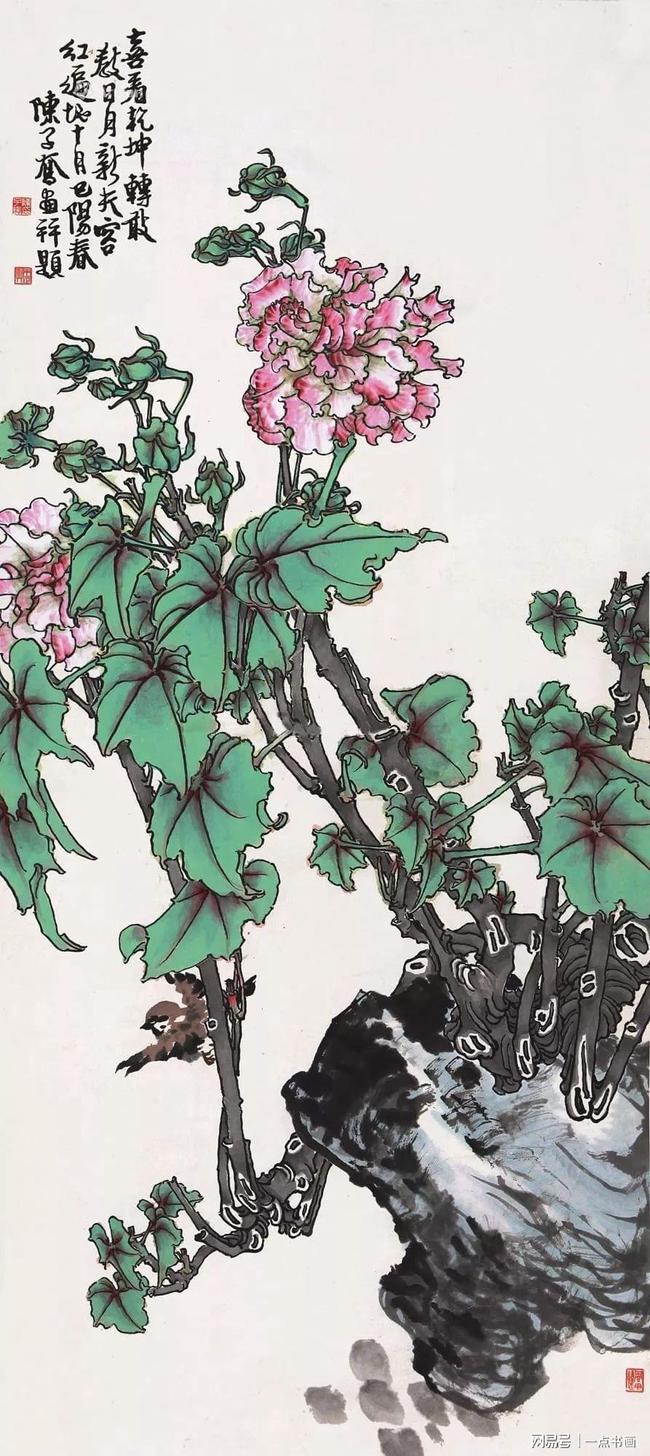 陈子奋：没有好的笔条，不能画出好的画 名人名家 第56张