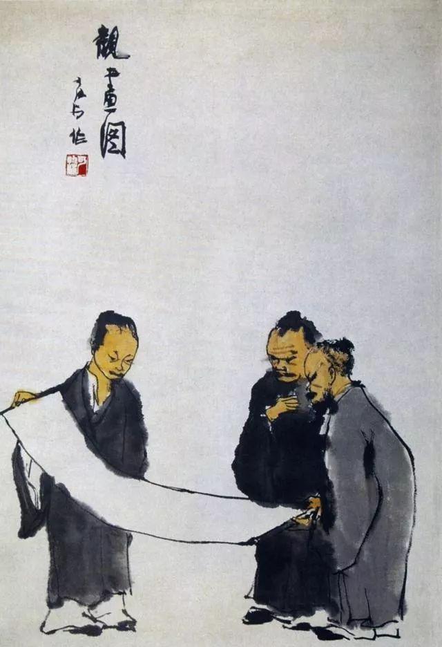 齐白石画的牛无人问津，徒弟添了几笔后，拍出了7700万 名人名家 第9张