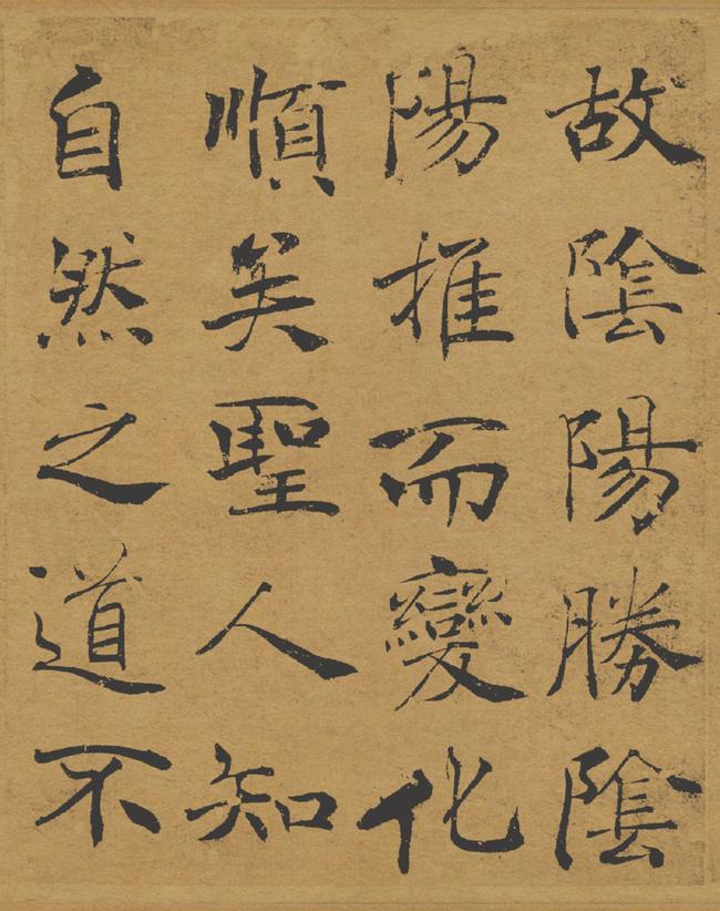 欧阳询、虞世南、褚遂良三家艺术水平谁超越了王羲之？ 名人名家 第10张