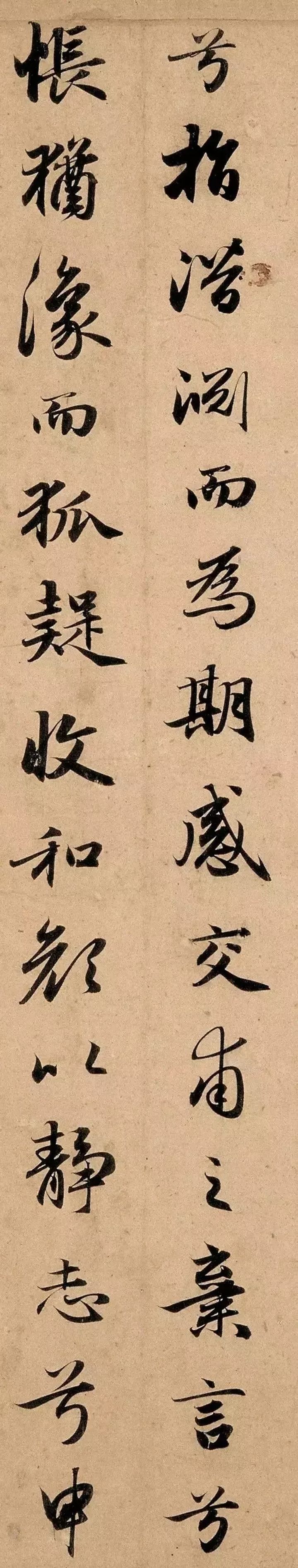 赵孟頫六写《洛神赋》 名人名家 第26张