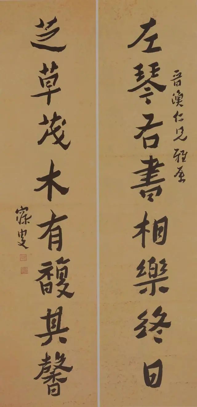 沈曾植：工处在拙，妙处在生，胜人处在不稳 名人名家 第6张