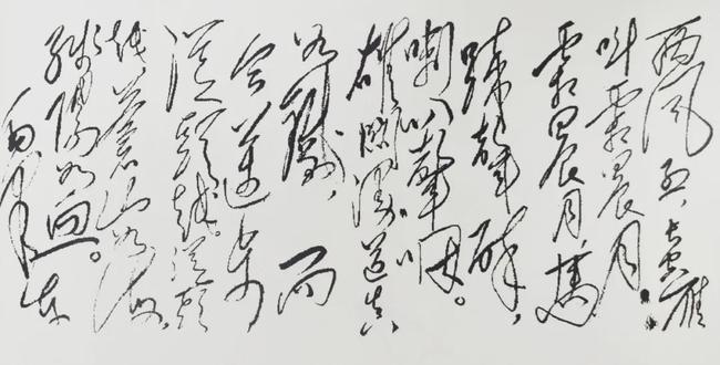 毛泽东书法《七律·长征》，大气磅礴 名人名家 第6张