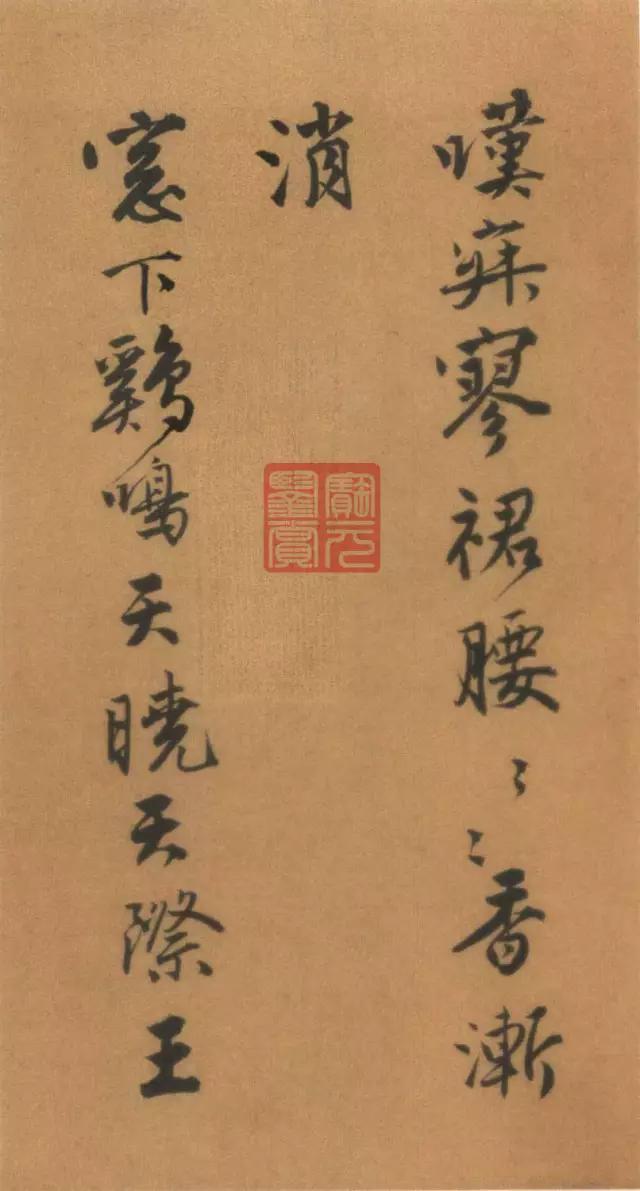 唐伯虎书法太美了，不愧为“江南第一风流才子”！ 名人名家 第40张