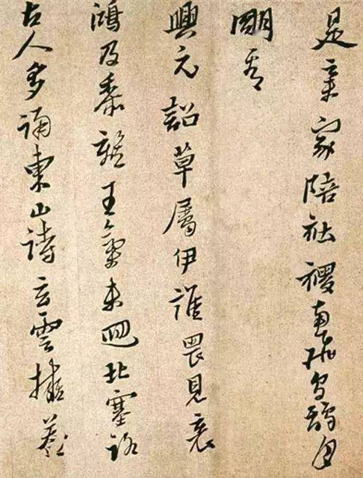 黄道周：明代最有创造性的书法家，被乾隆评价为“一代完人” 名人名家 第4张