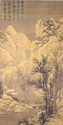 文徵明雪景山水：平淡自然、孤高拔俗 名人名家 第2张