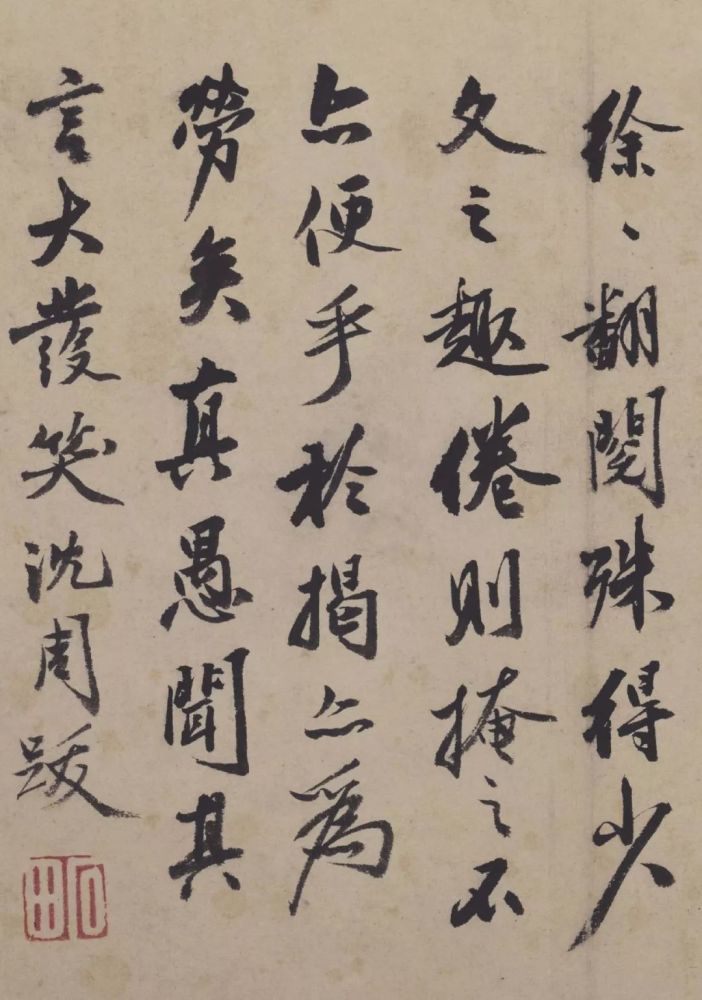 沈周卧游：性情所在、不亦乐乎！ 名人名家 第42张