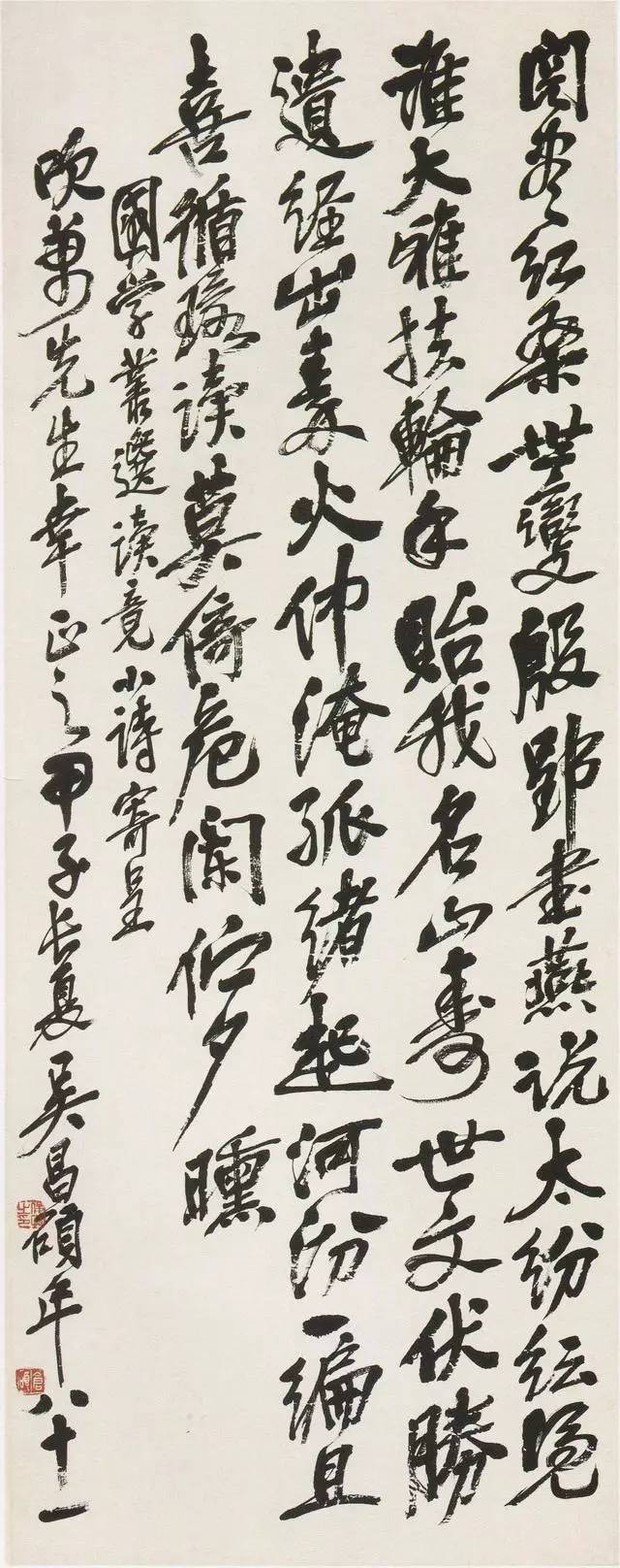 吴昌硕行书，有排山倒海之气势！ 名人名家 第5张