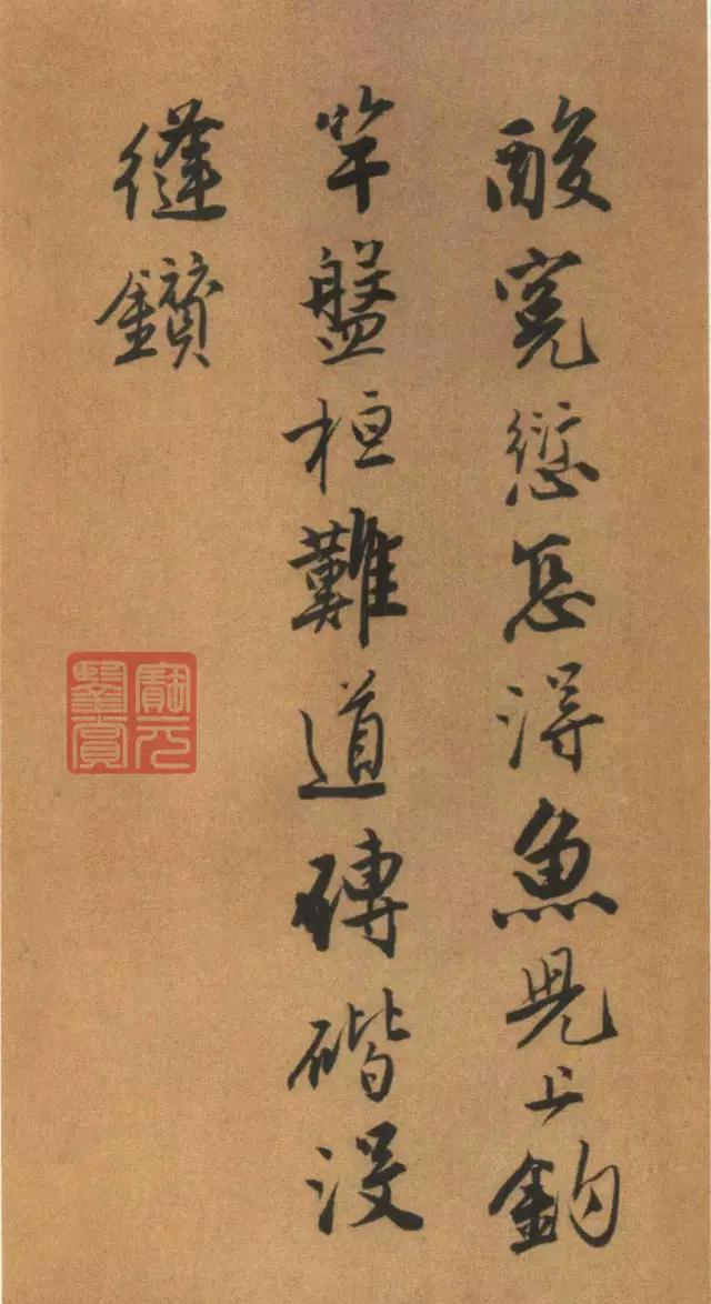 唐伯虎书法太美了，不愧为“江南第一风流才子”！ 名人名家 第35张