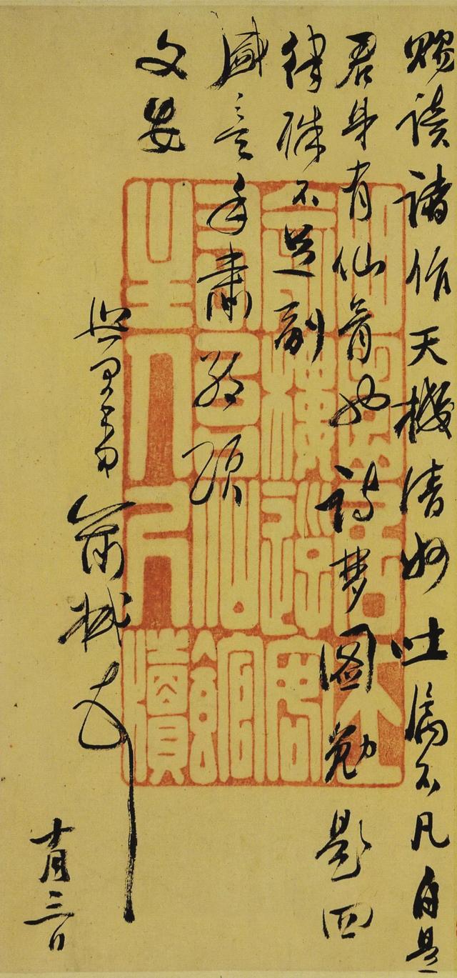 俞樾：最后一位朴学大师 名人名家 第19张