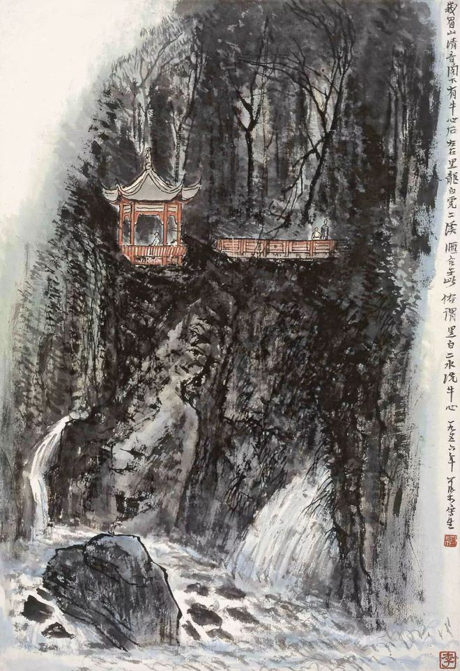 李可染：中国画的三个基本功，需要一辈子学习锻炼 名人名家 第16张