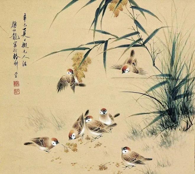 颜伯龙画笔下的麻雀 名人名家 第20张