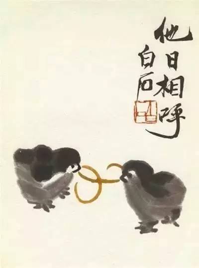 了解齐白石画中这些典故，才能更懂他的心 名人名家 第6张