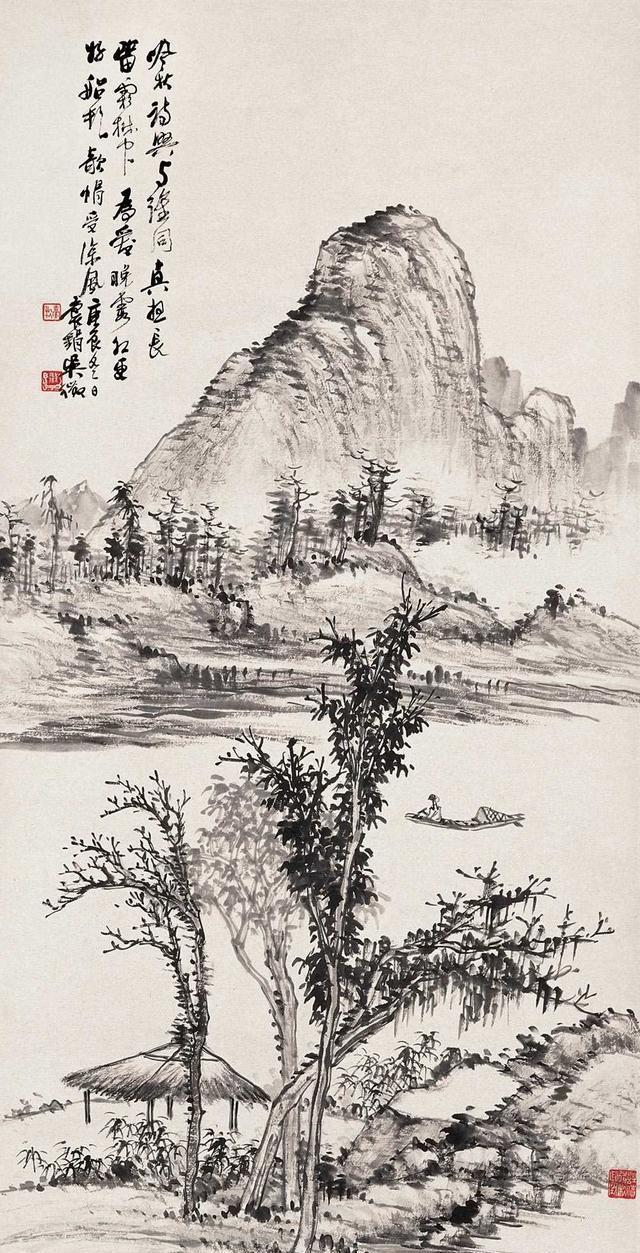 吴徵（待秋）中国画作品选 名人名家 第15张