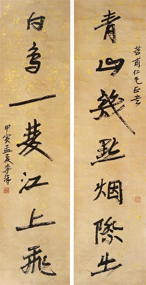 徐生翁：我写书法，生拙至上 名人名家 第2张