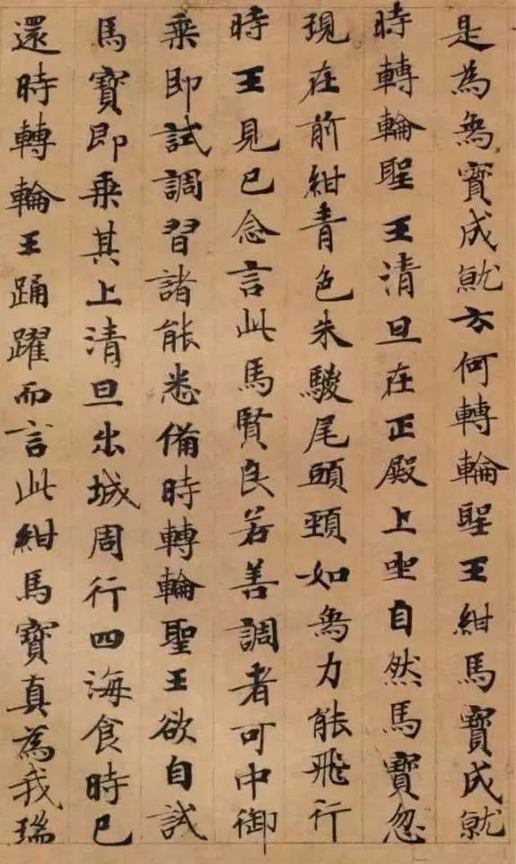 阎立本：唐代小楷王！ 名人名家 第9张