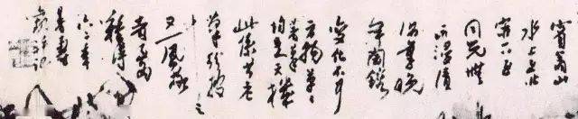 黄宾虹作画一些不为人知的特点！ 名人名家 第3张