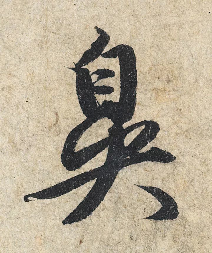 放大，才知赵孟頫的精妙！ 名人名家 第37张