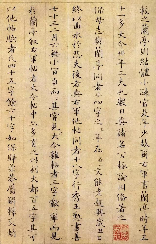 宋代著名词人姜夔，书法同样惊艳 名人名家 第7张
