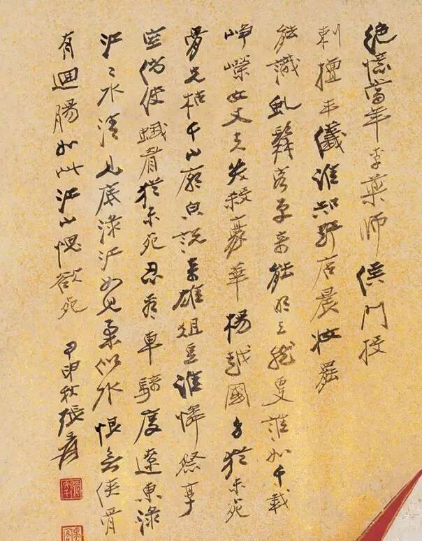 白石、张大千留下的神作，谁更牛？ 名人名家 第44张