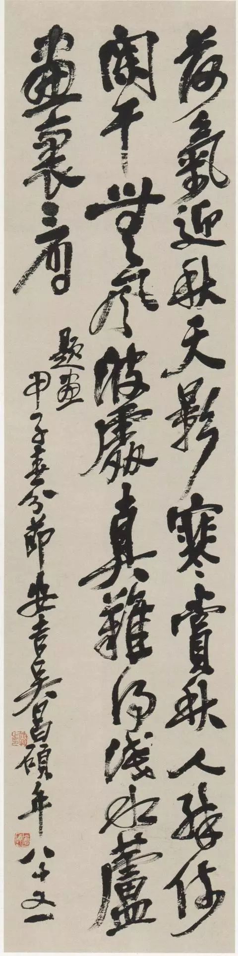 吴昌硕行书，有排山倒海之气势！ 名人名家 第3张