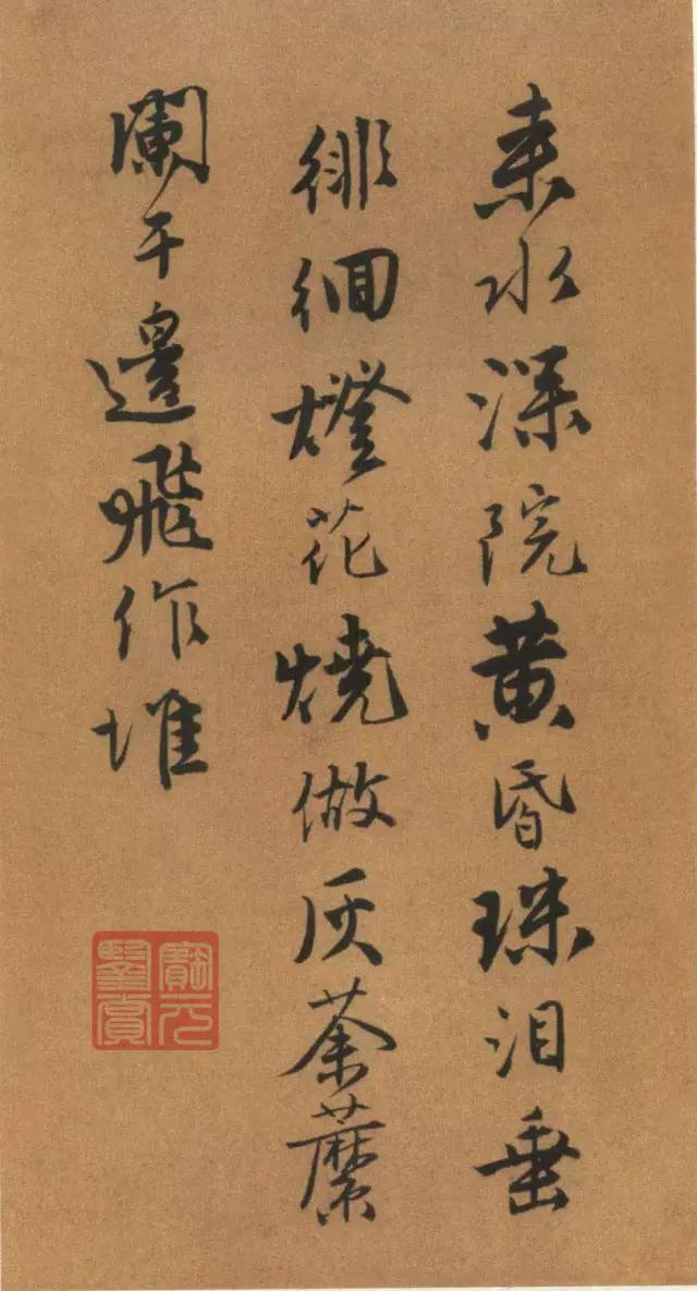 唐伯虎书法太美了，不愧为“江南第一风流才子”！ 名人名家 第30张