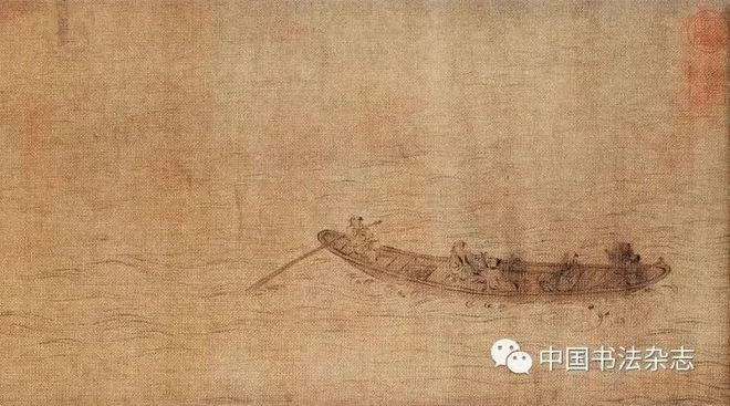 苏轼的行迹、书法及其接受特辑 名人名家 第53张