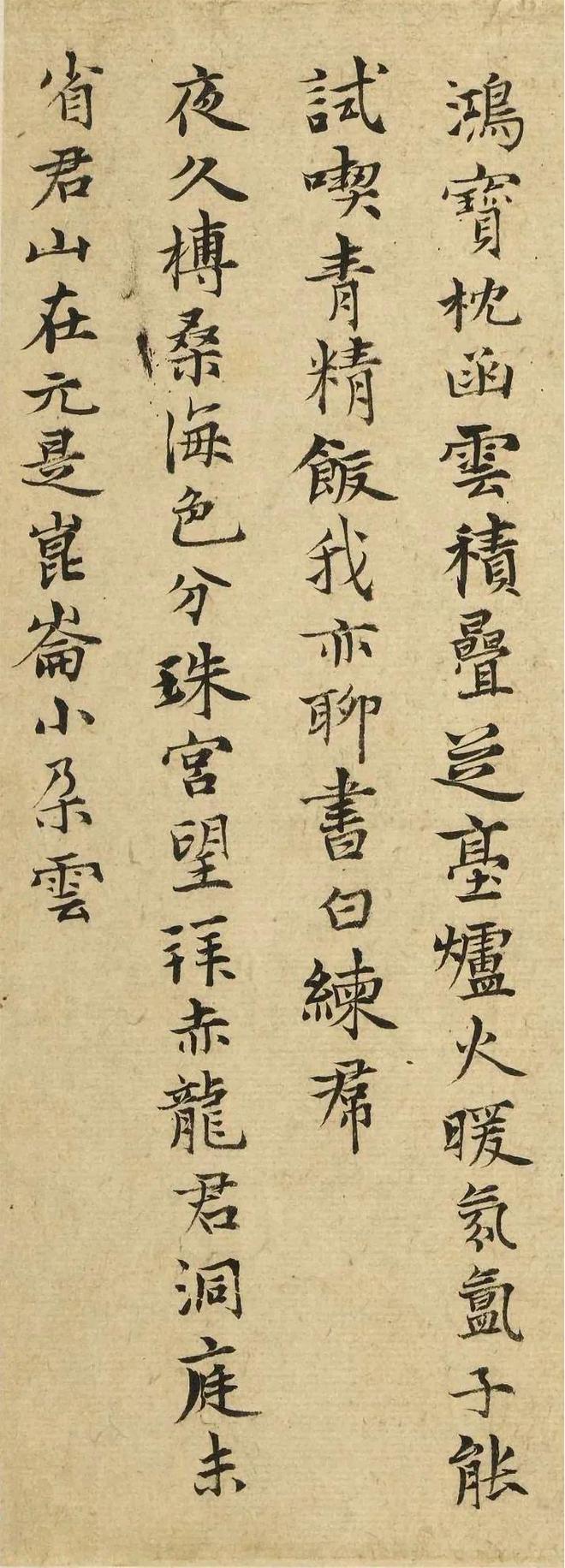 明代书家张雨，隐藏的“写经体”高手 名人名家 第2张