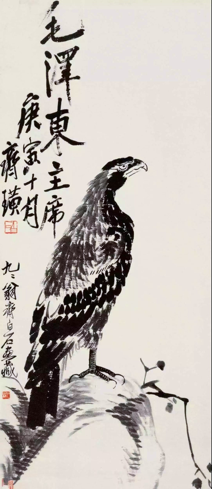 齐白石2幅一样的老鹰图，一幅卖4亿，另一幅40亿也不卖 名人名家 第3张