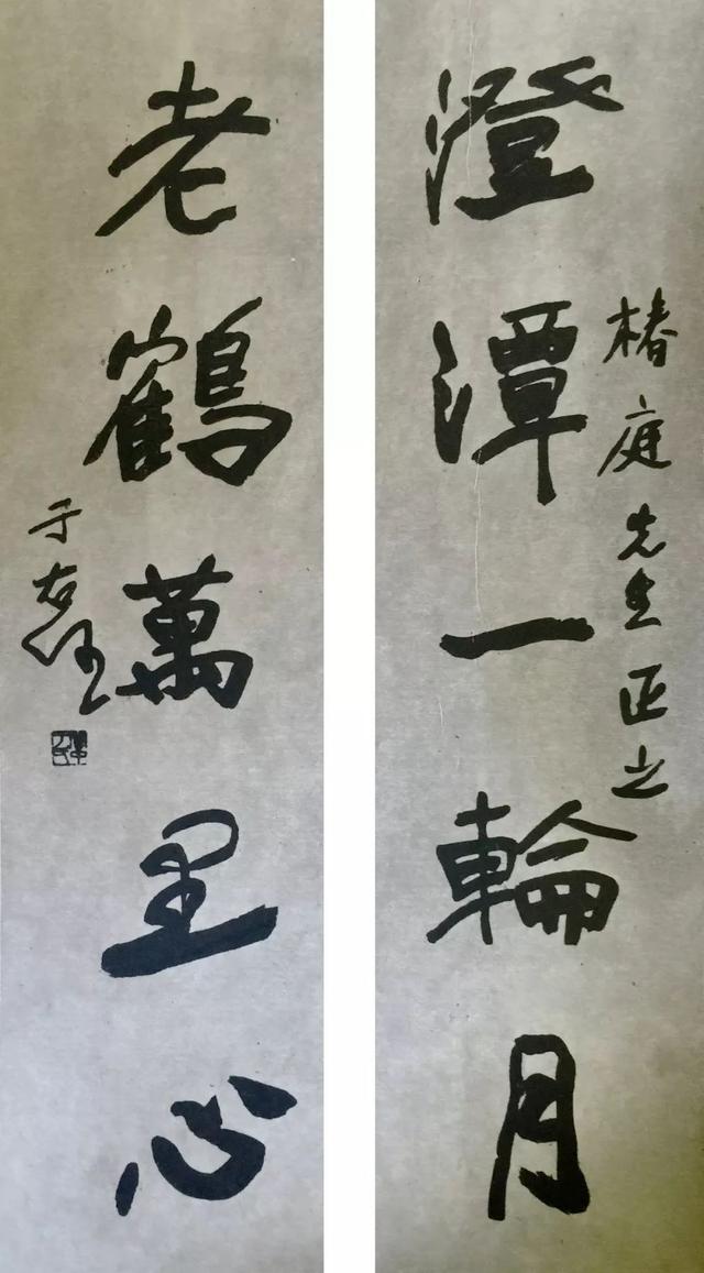 于右任：如何写字有窍门 名人名家 第6张