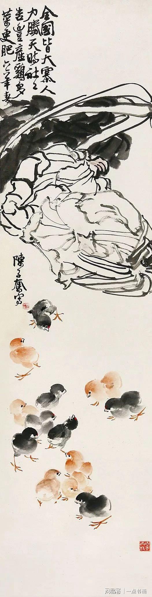 陈子奋：没有好的笔条，不能画出好的画 名人名家 第62张