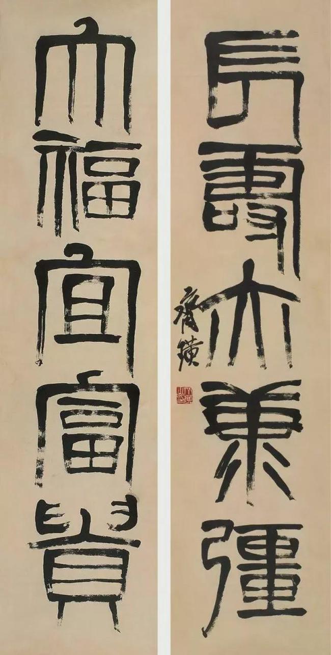 齐白石篆书，草莽性情 名人名家 第3张