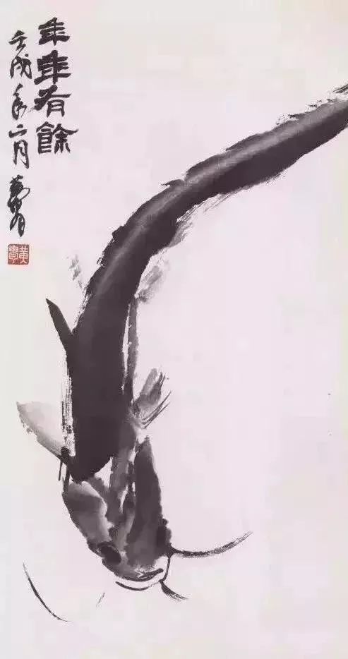 黄胄画鱼,寥寥几笔,墨韵淋漓! 名人名家 第14张-墨韵书香 黄胄画鱼,寥寥几笔,墨韵淋漓! 名人名家 第14张