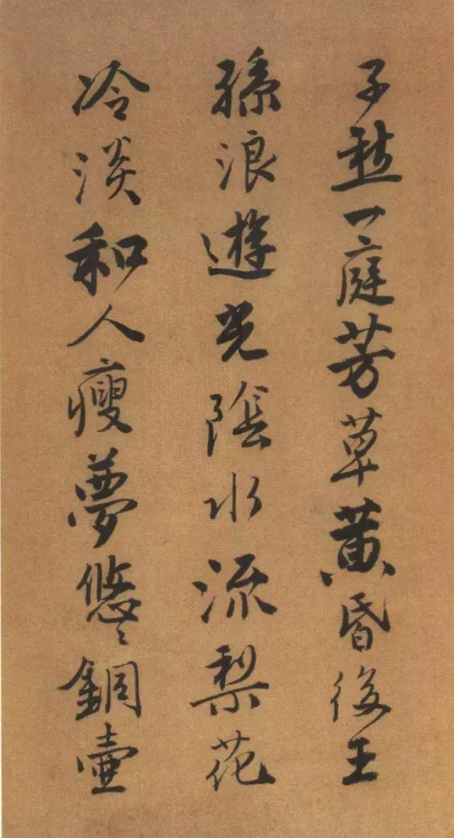 唐伯虎书法太美了，不愧为“江南第一风流才子”！ 名人名家 第17张