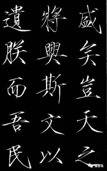 宋徽宗瘦金体碑刻《神霄玉清万寿宫诏》，一件不可多得的书艺名帖 名人名家 第22张