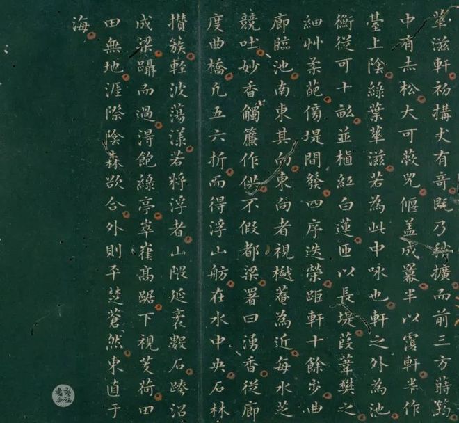彭汝楠：明代侍郎的书法，颇有古意！ 名人名家 第12张